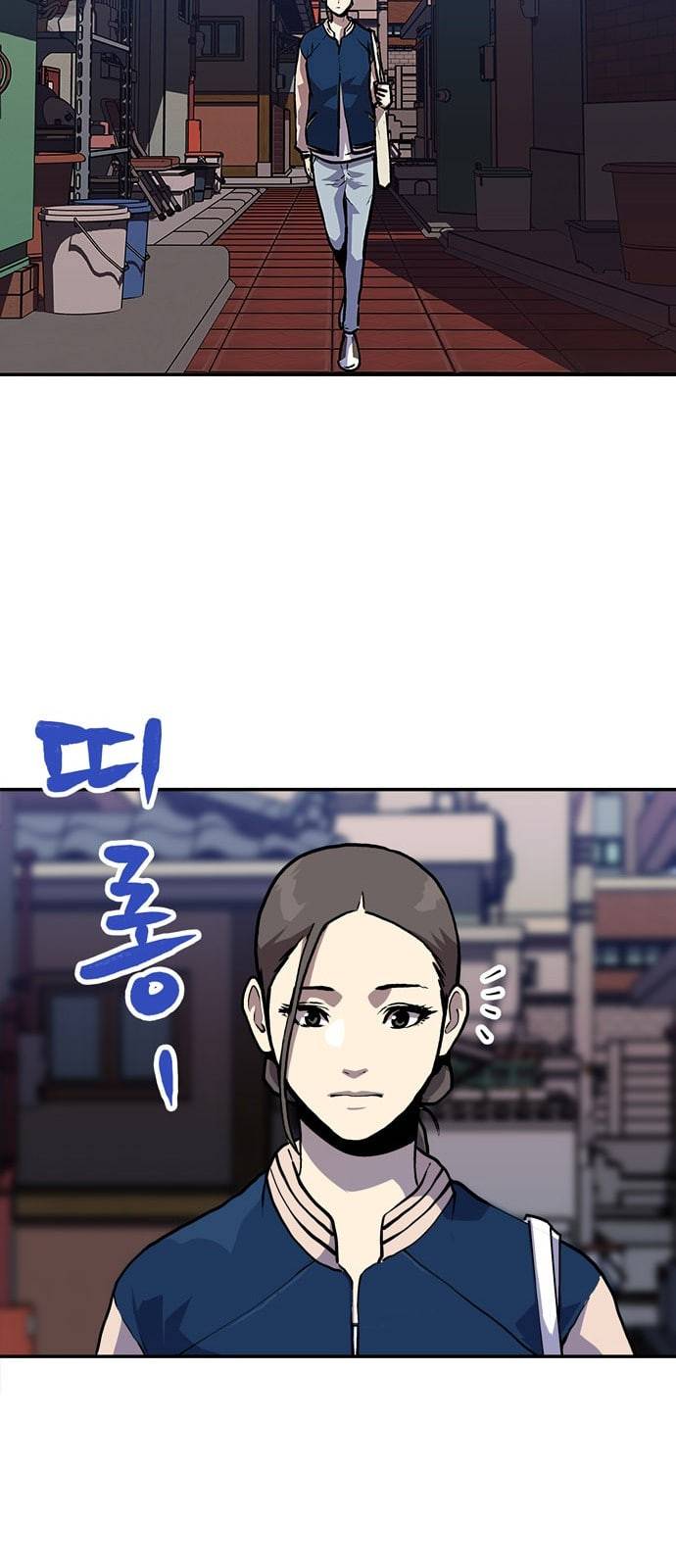 인간의 온도 32 거짓말 58