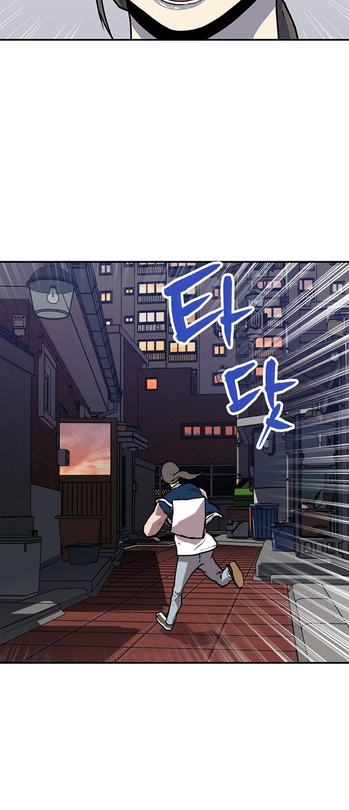 인간의 온도 32 거짓말 60