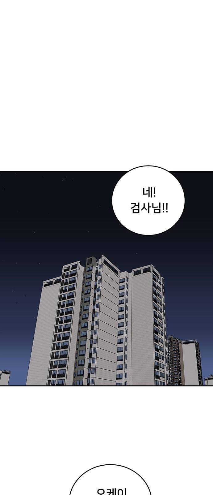인간의 온도 37 다행이다 7