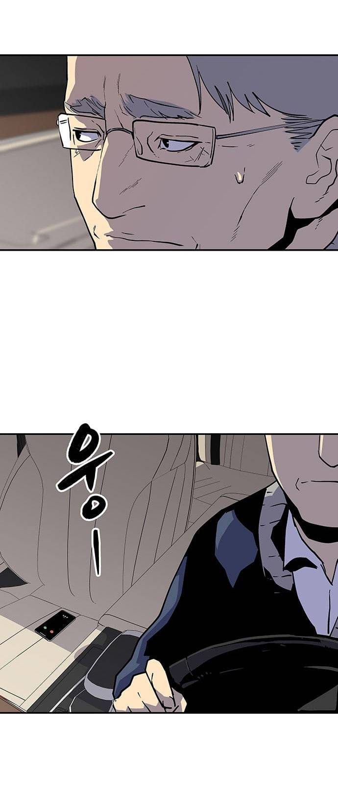인간의 온도 37 다행이다 19