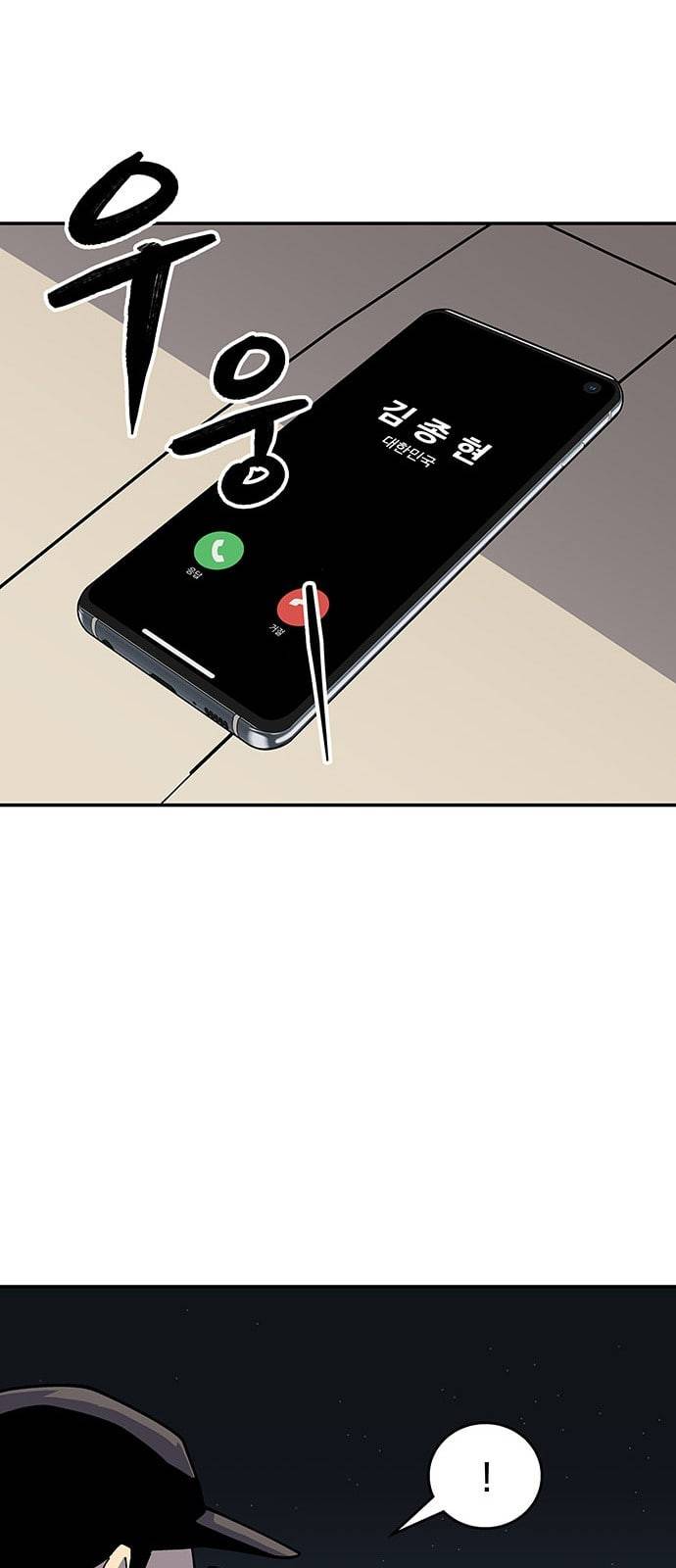 인간의 온도 37 다행이다 20