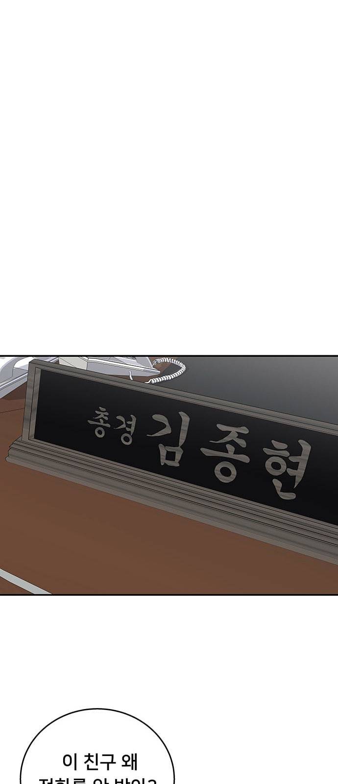 인간의 온도 37 다행이다 22
