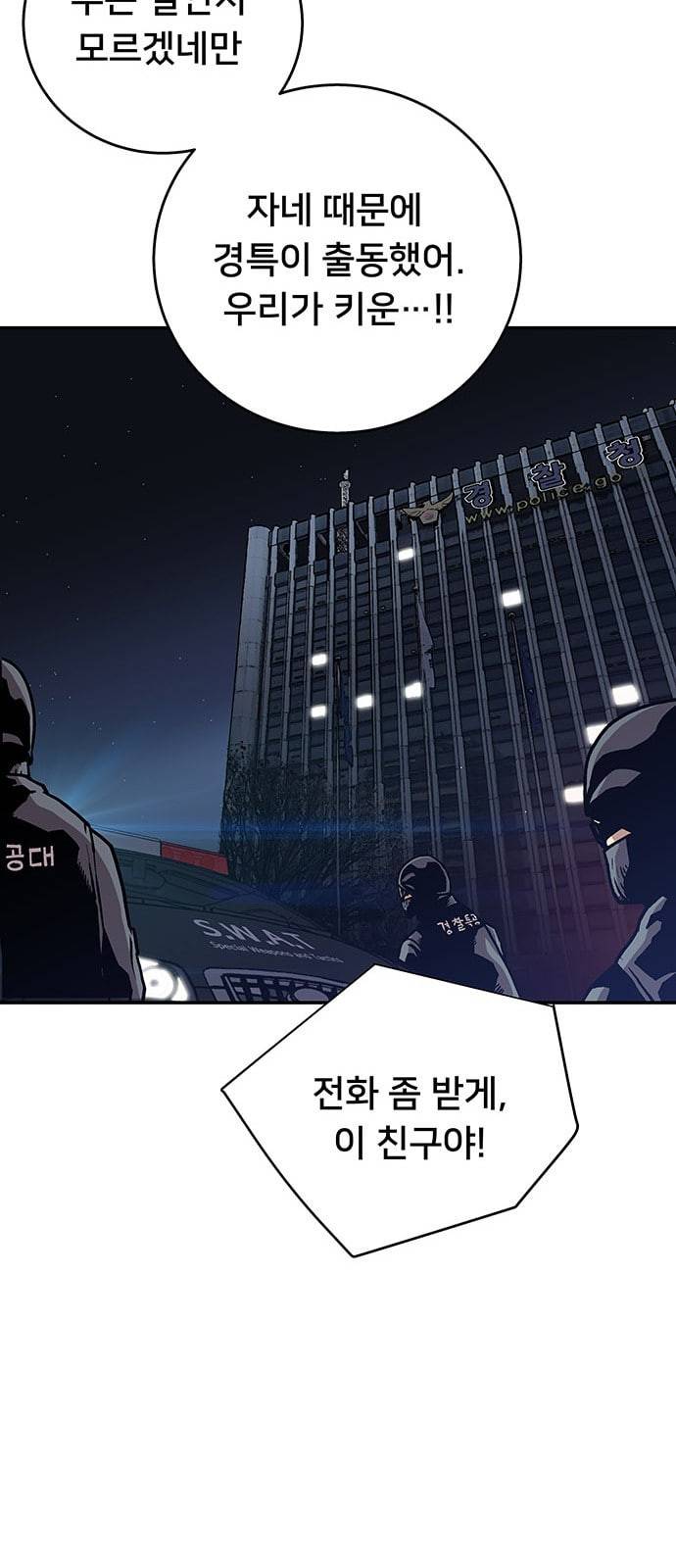 인간의 온도 37 다행이다 24