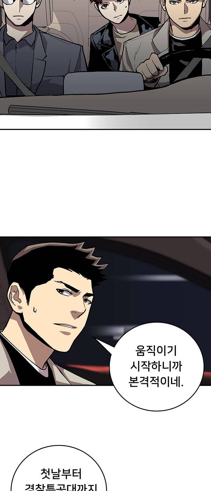 인간의 온도 37 다행이다 26