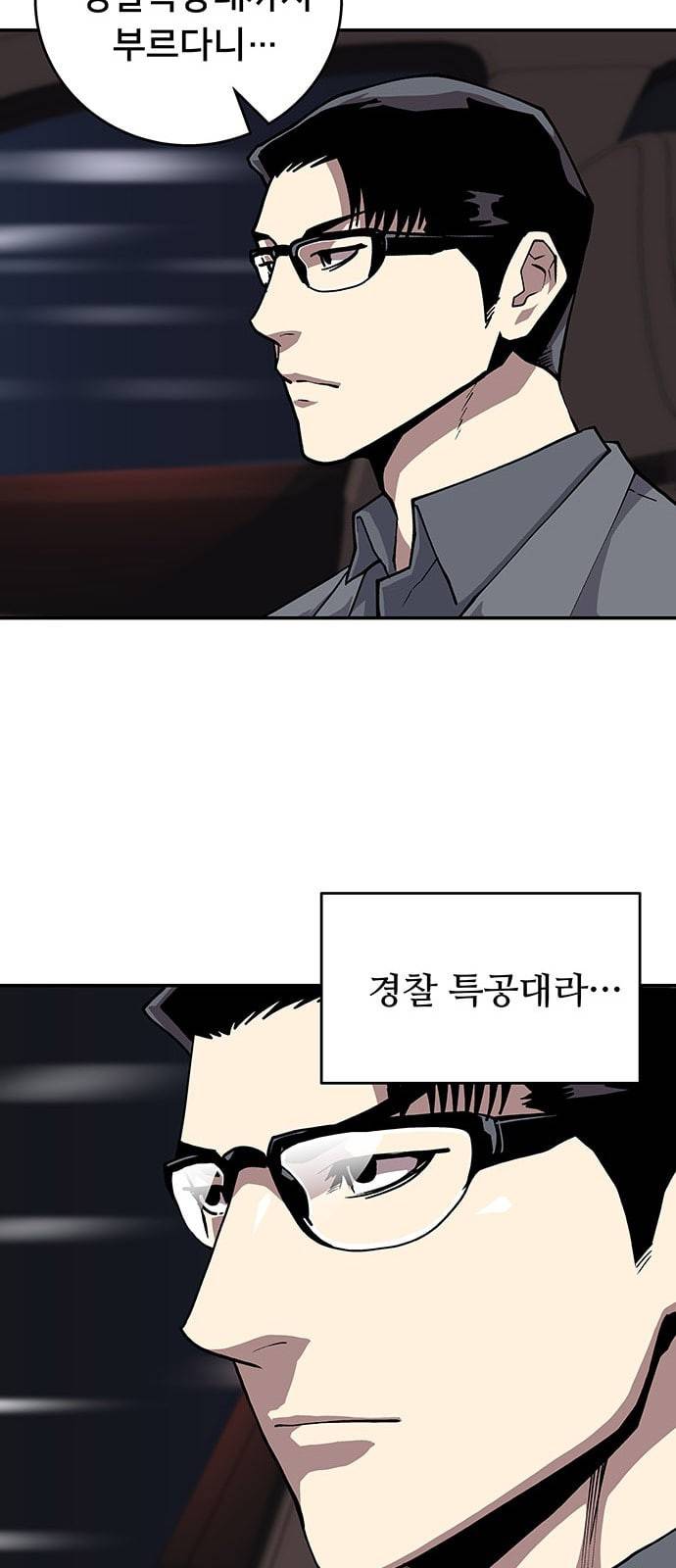 인간의 온도 37 다행이다 27