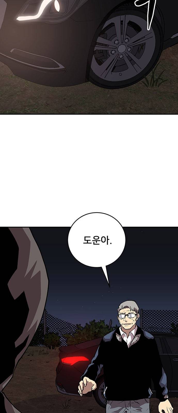 인간의 온도 37 다행이다 33