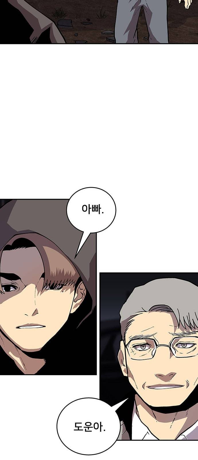 인간의 온도 37 다행이다 34