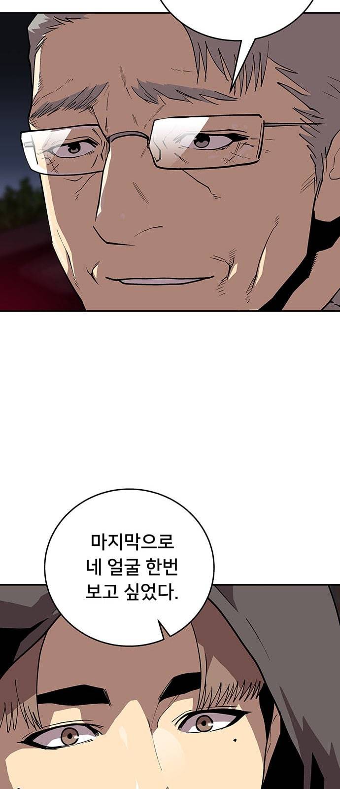 인간의 온도 37 다행이다 41