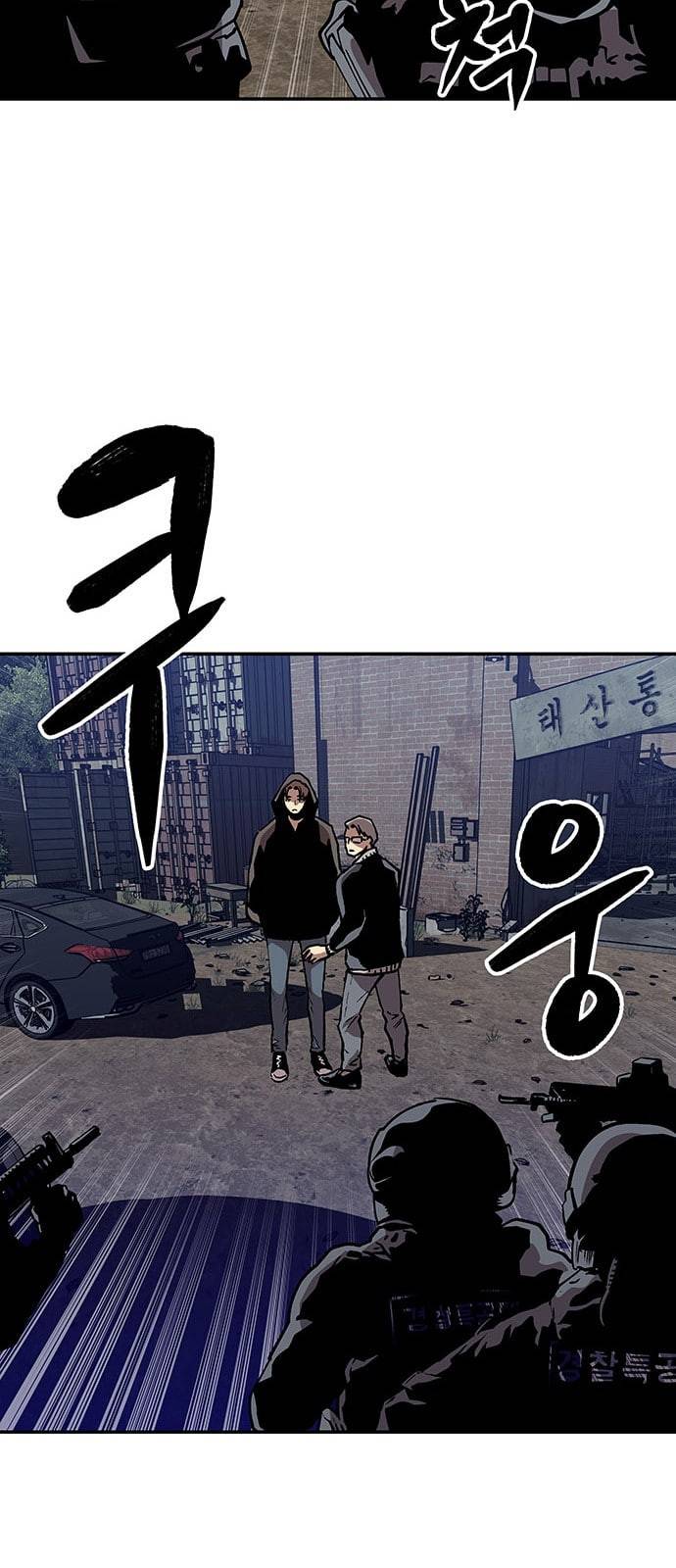 인간의 온도 37 다행이다 44