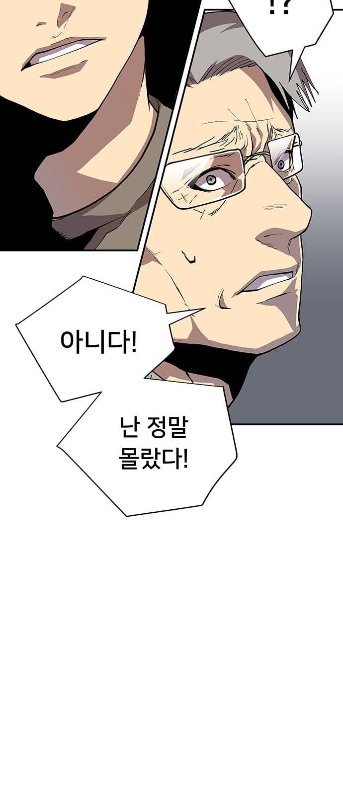 인간의 온도 37 다행이다 47