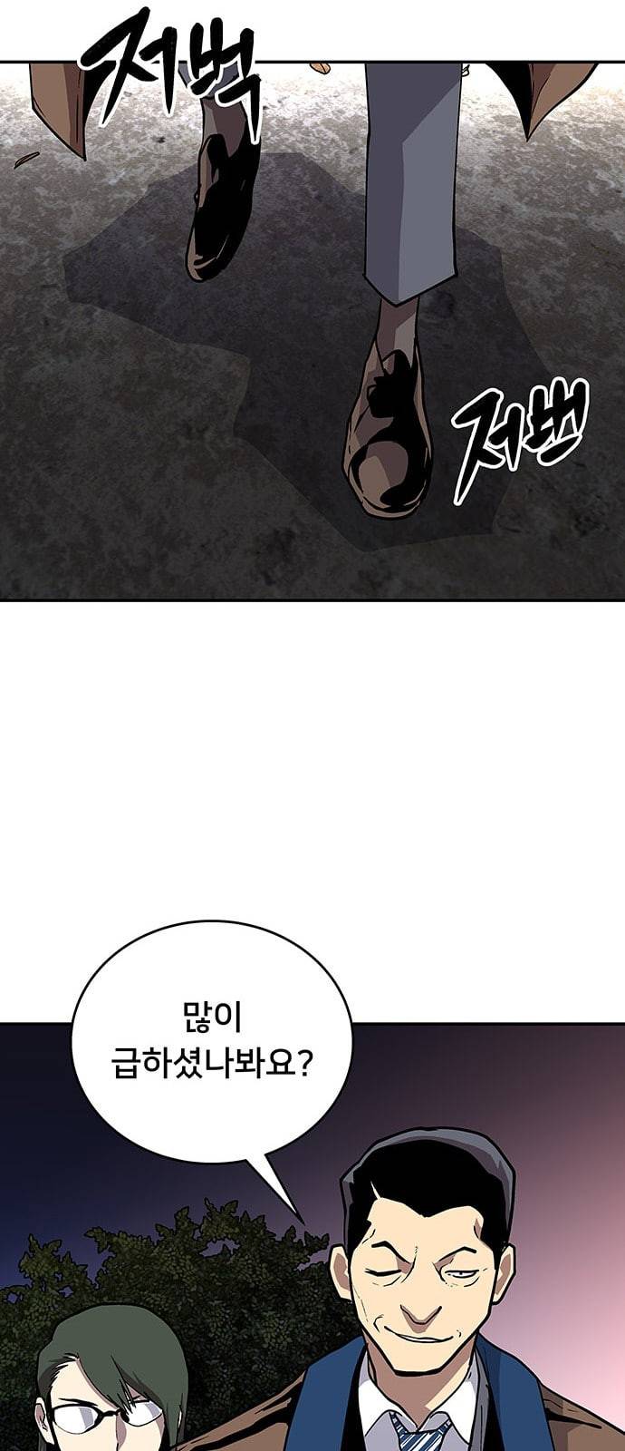인간의 온도 37 다행이다 48