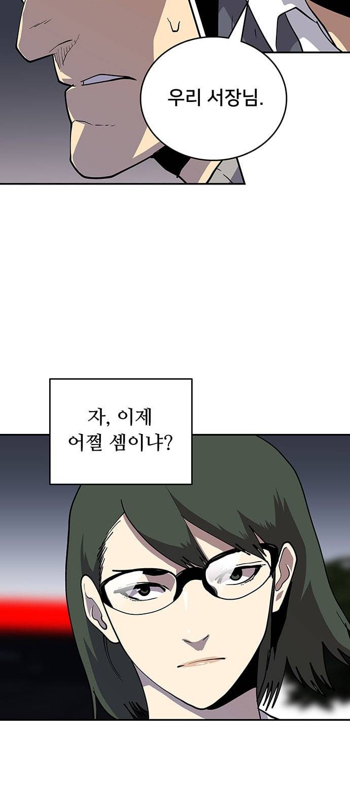 인간의 온도 37 다행이다 50