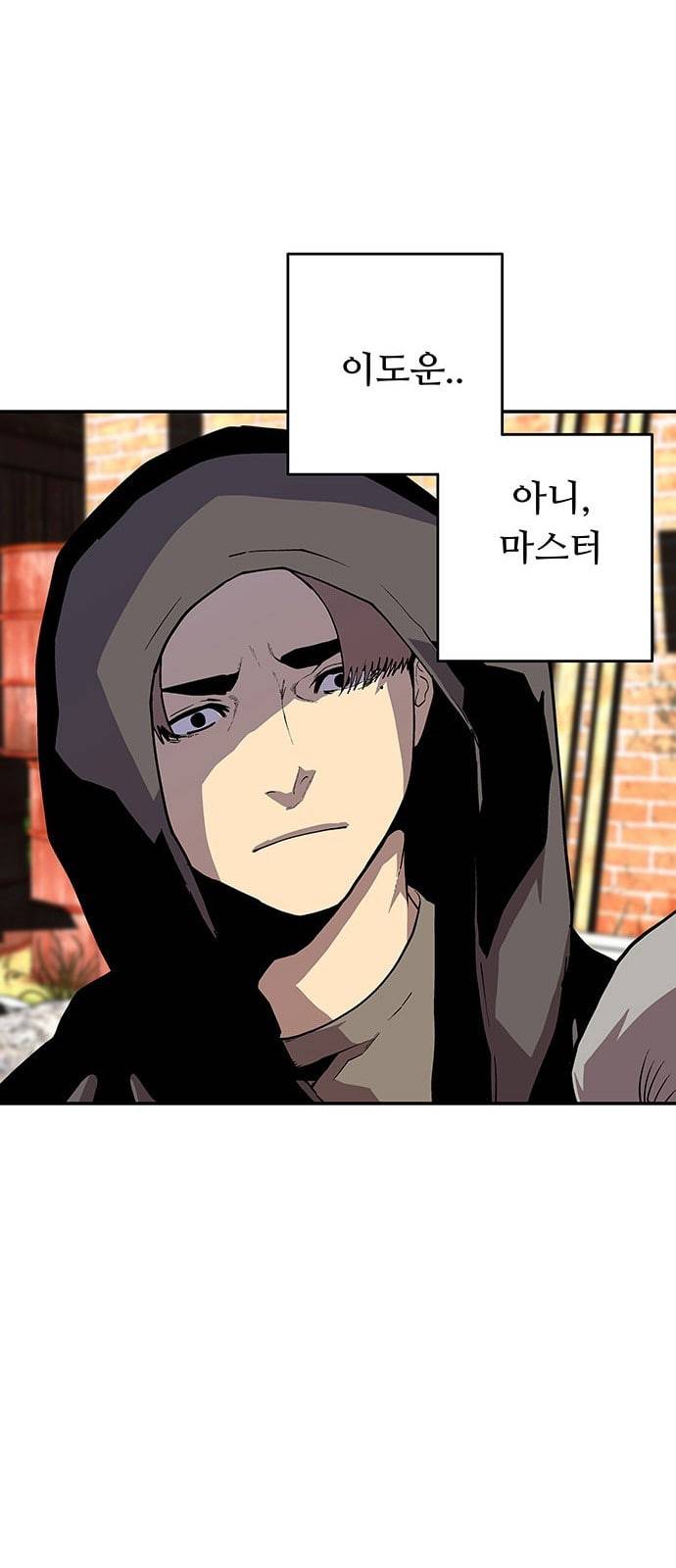 인간의 온도 37 다행이다 51