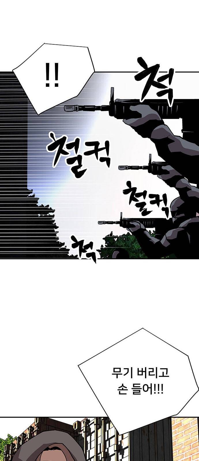 인간의 온도 37 다행이다 55