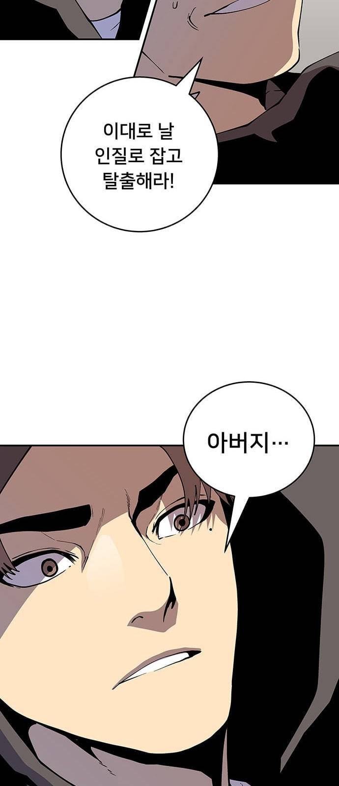 인간의 온도 37 다행이다 57