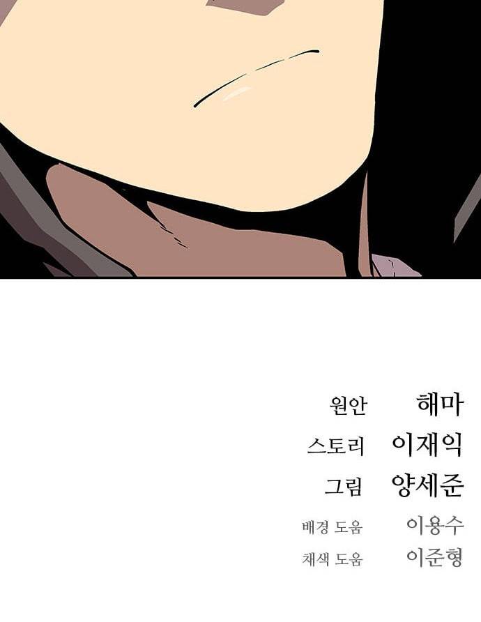 인간의 온도 37 다행이다 63