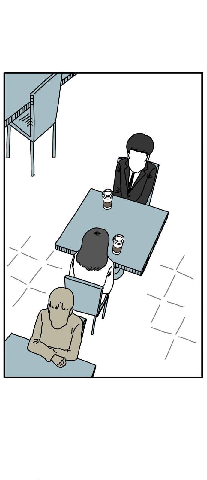 어글리 피플즈 46화 1