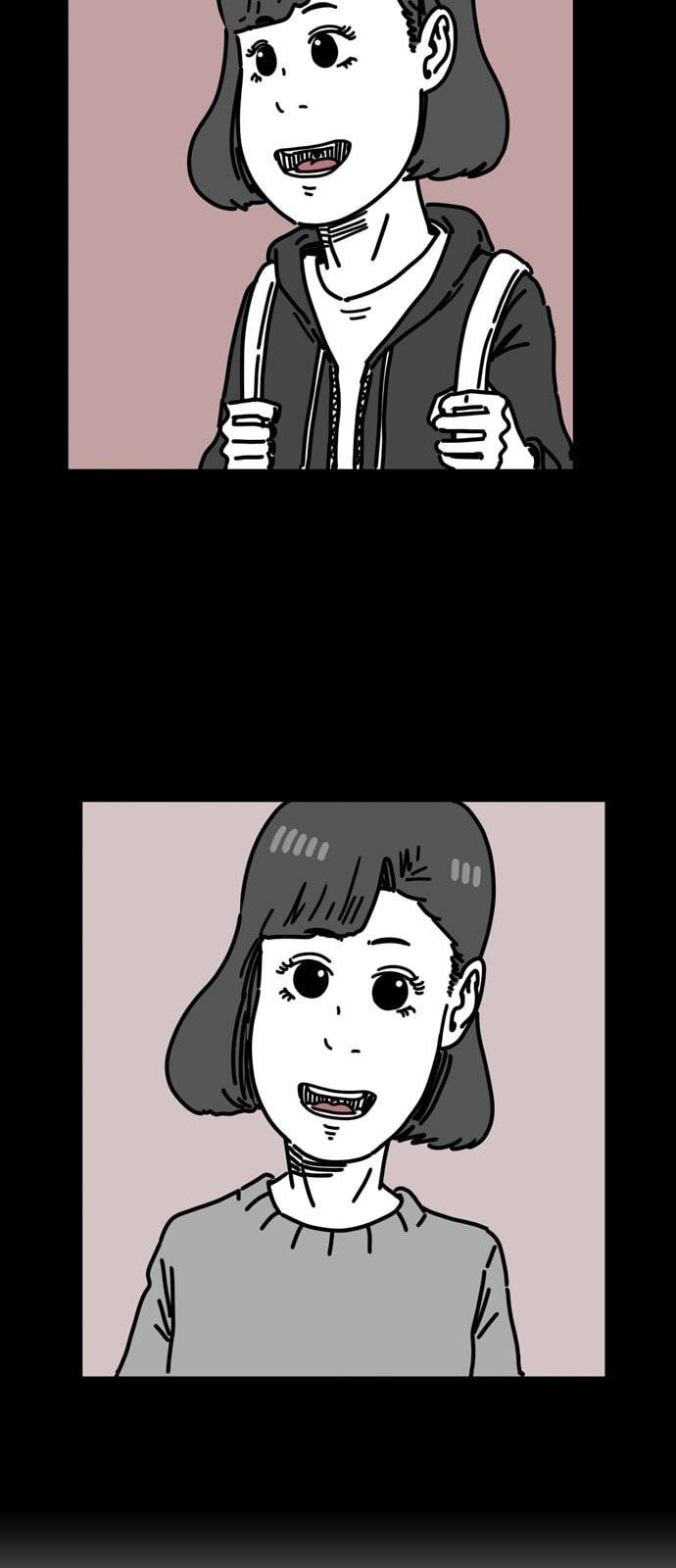 어글리 피플즈 46화 4