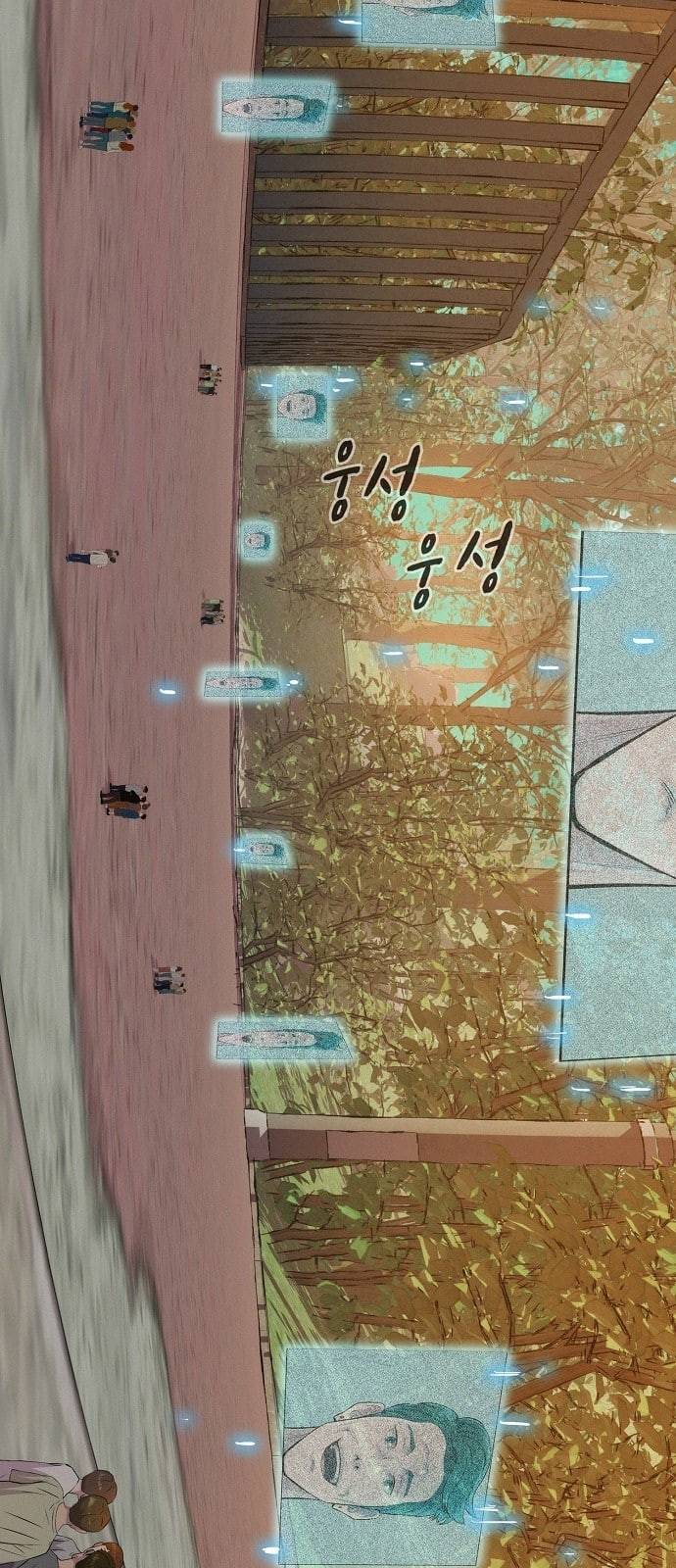 3cm 헌터 33화 3