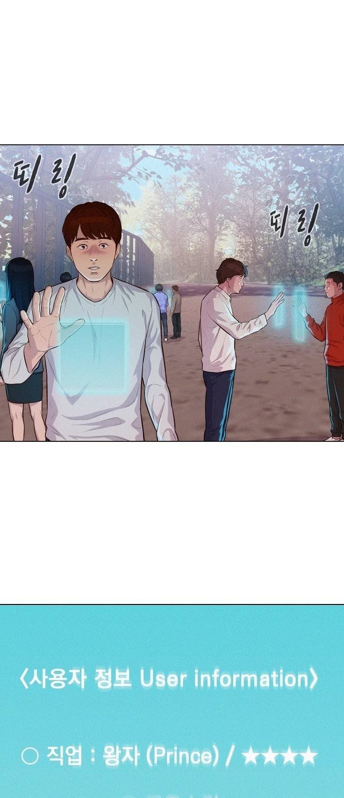 3cm 헌터 33화 10