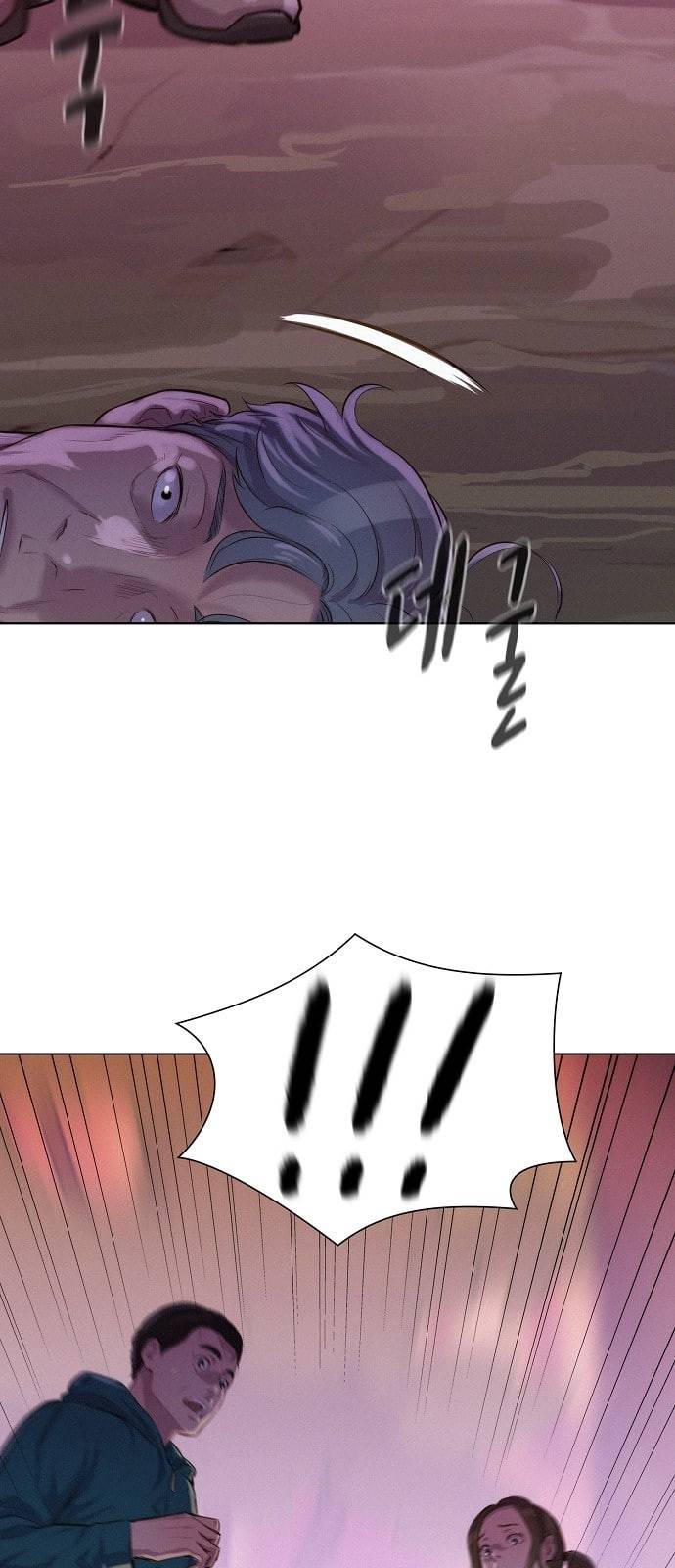 3cm 헌터 43화 2
