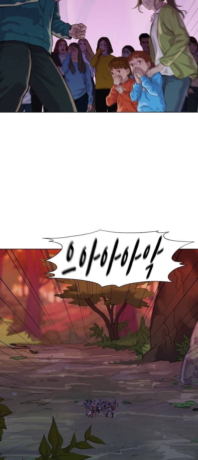 3cm 헌터 43화 3