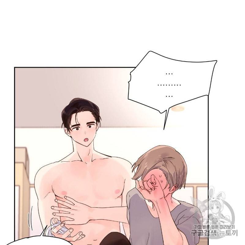 4주 애인 6화 3