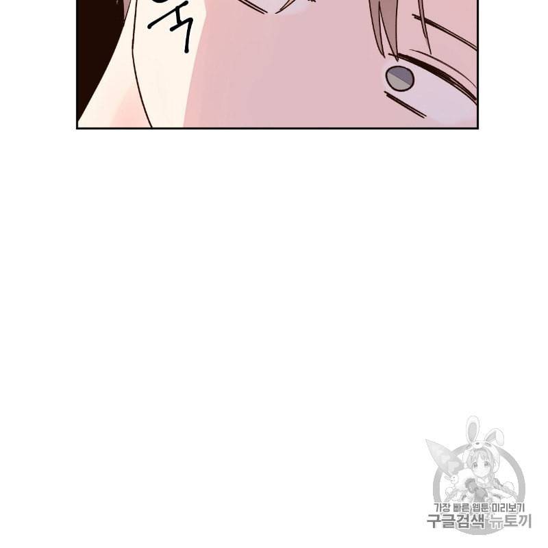 4주 애인 6화 13