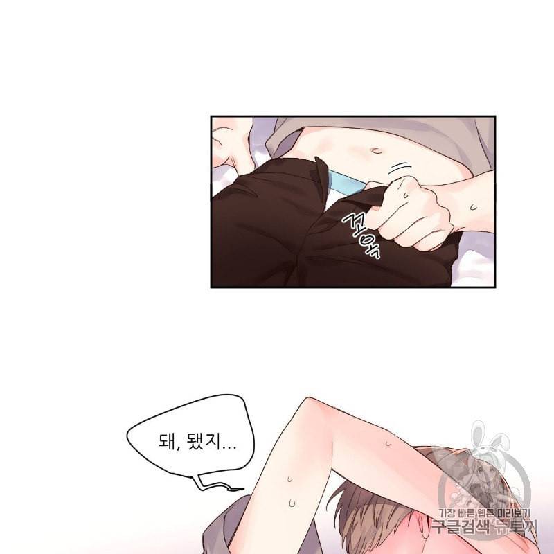 4주 애인 6화 22