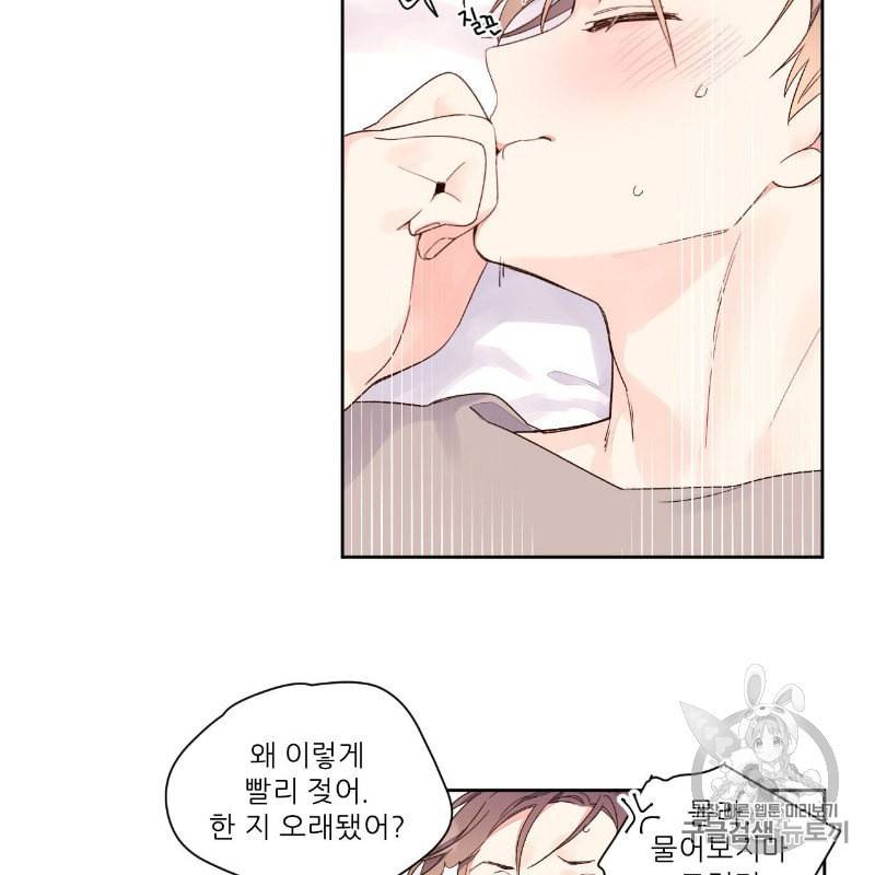 4주 애인 6화 28