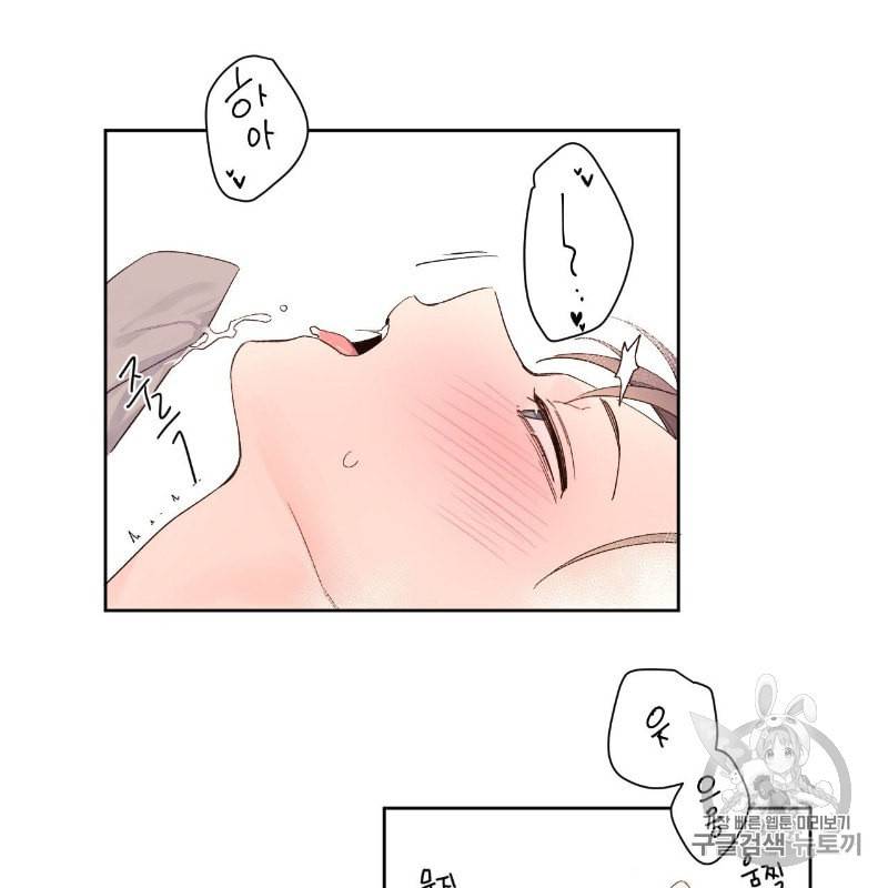 4주 애인 6화 38