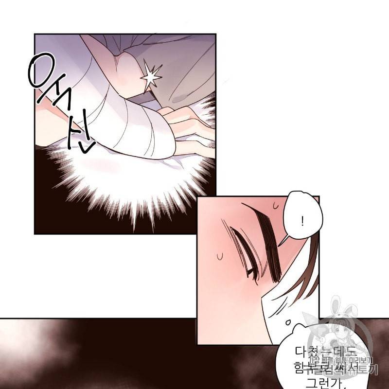 4주 애인 6화 46