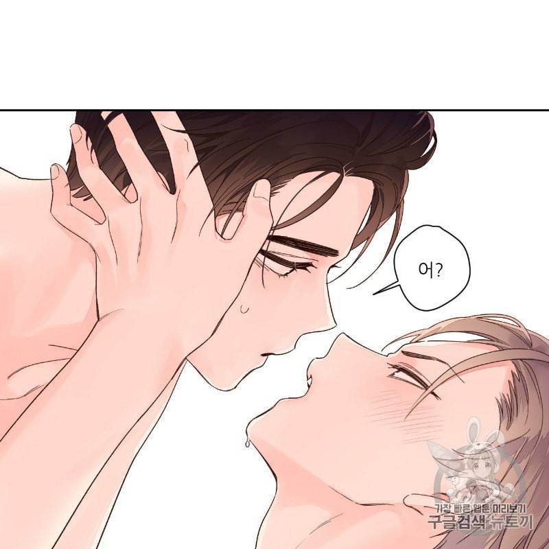 4주 애인 6화 58