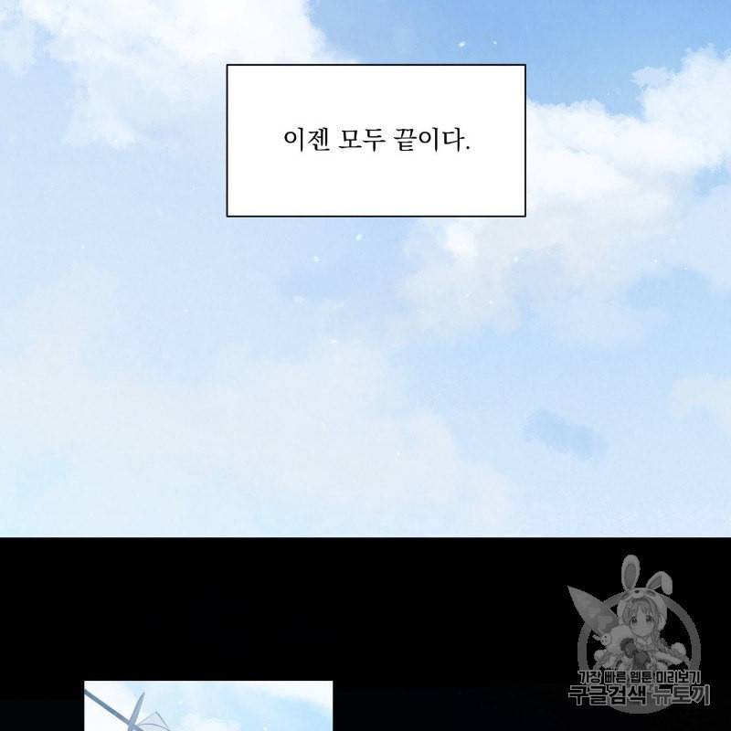 운우지정 프롤로그 2