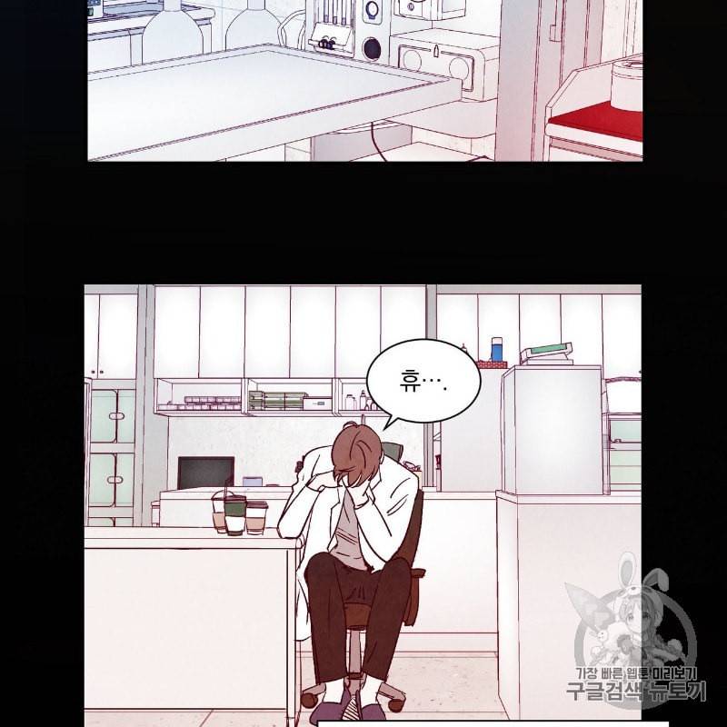 운우지정 프롤로그 4