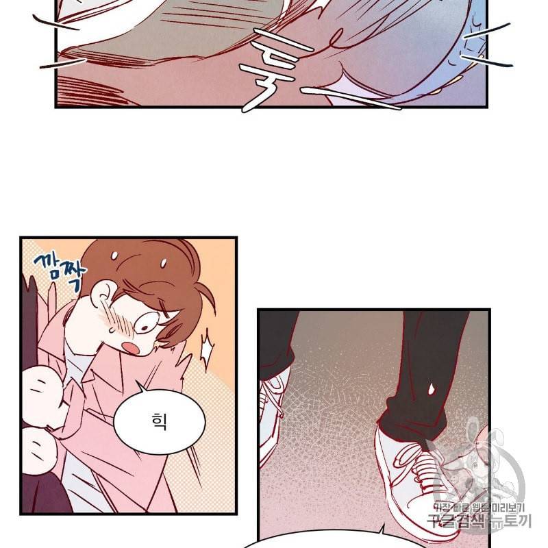 운우지정 프롤로그 11
