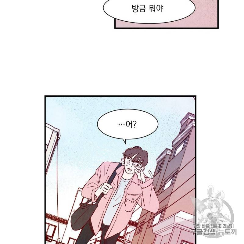 운우지정 프롤로그 12