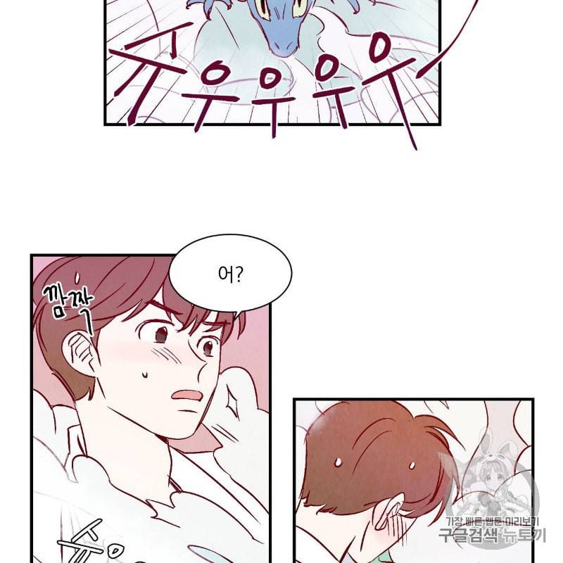 운우지정 프롤로그 27