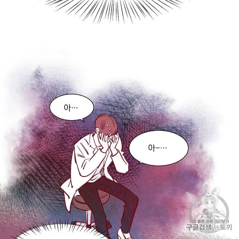 운우지정 프롤로그 57