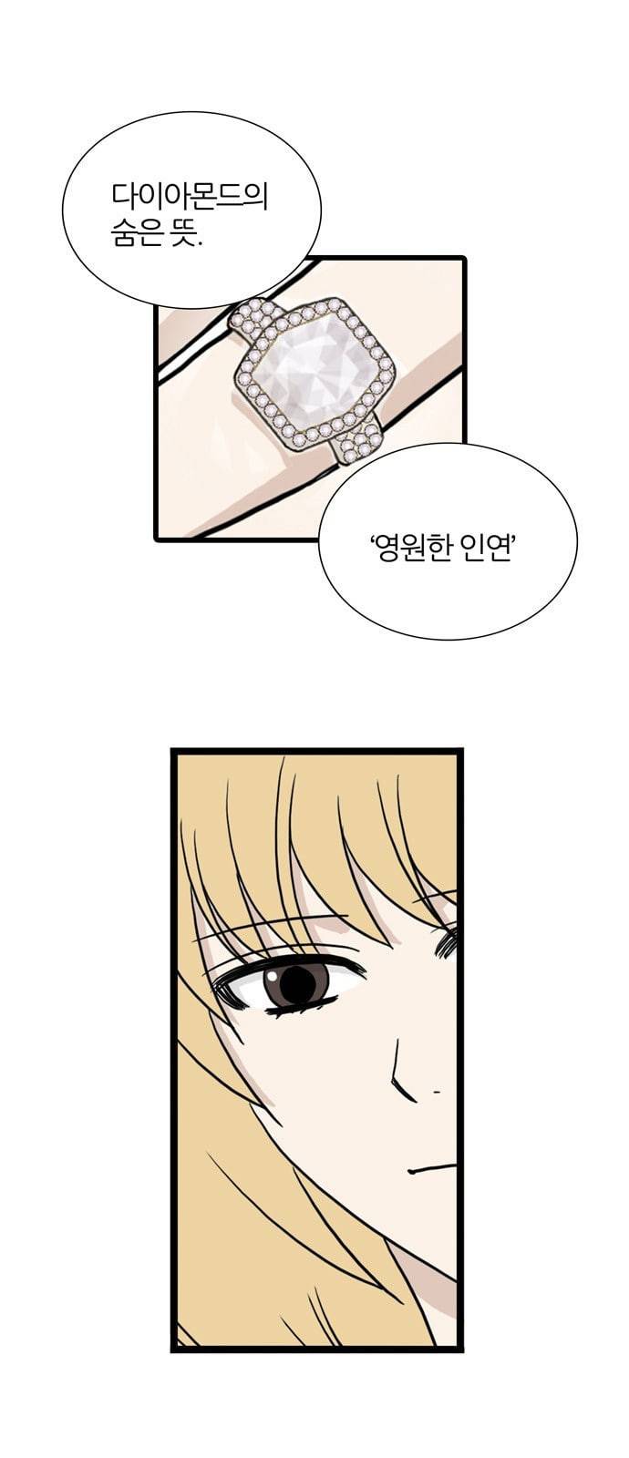 은주의 방 3부 113화 8