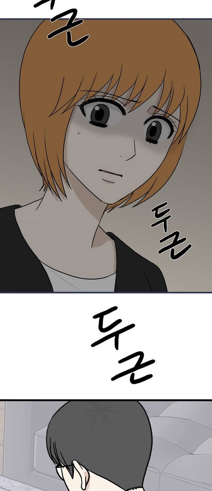 은주의 방 3부 119화 4