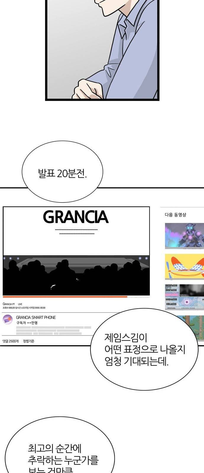 은주의 방 3부 119화 11