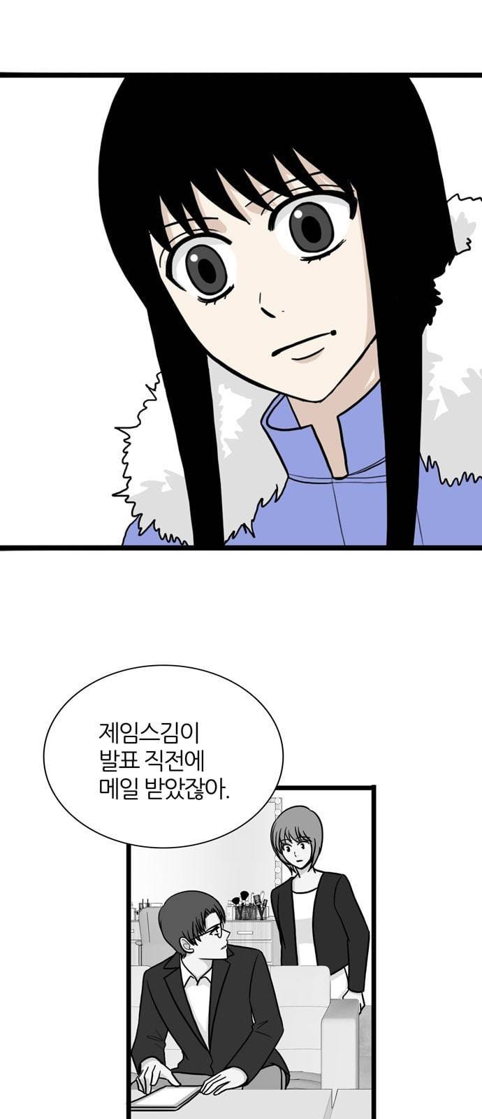 은주의 방 3부 126화 6