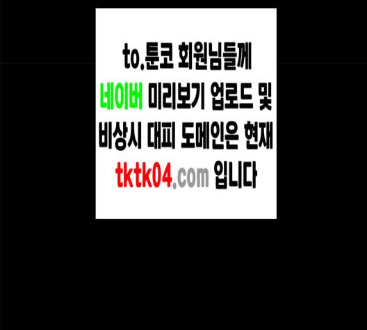 레사 lessa 시즌3 110화 13