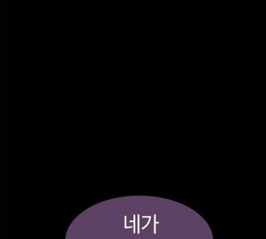 레사 lessa 시즌3 110화 14