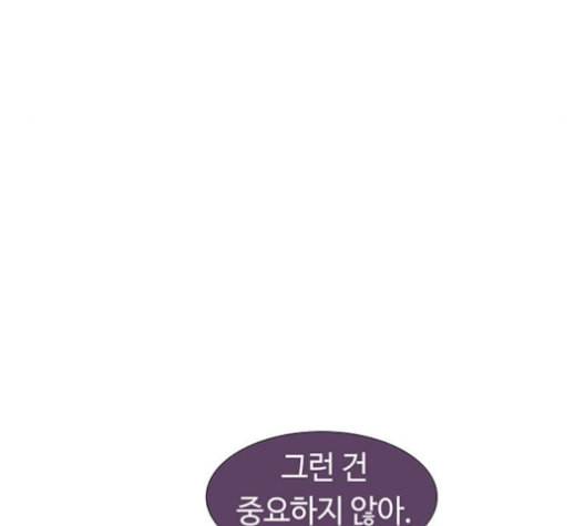 레사 lessa 시즌3 110화 20