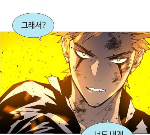 레사 lessa 시즌3 110화 24