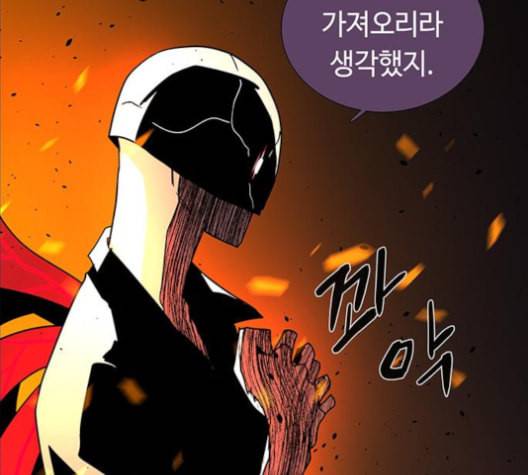 레사 lessa 시즌3 110화 32