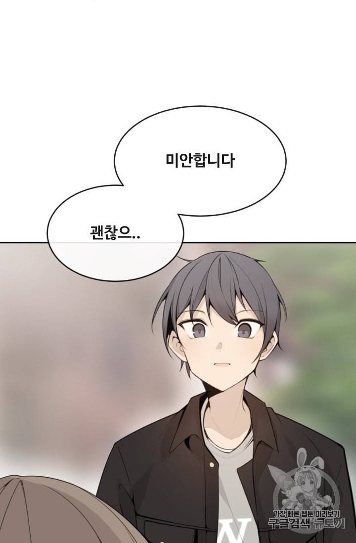 마검왕 222화 2
