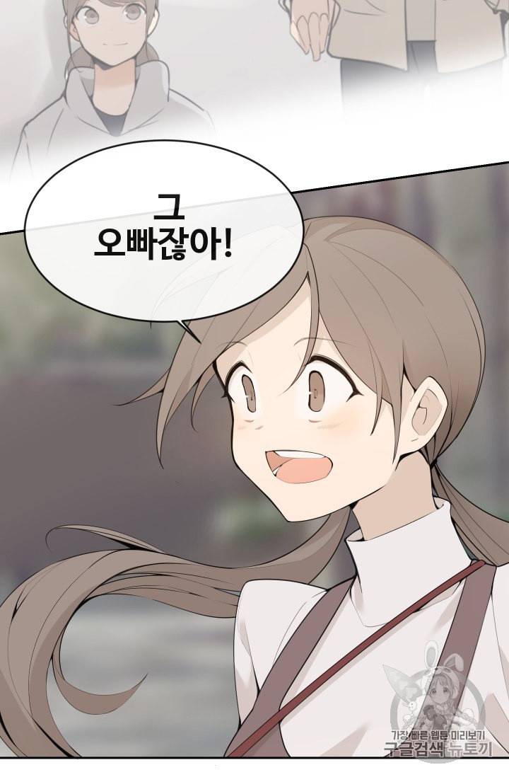 마검왕 222화 5